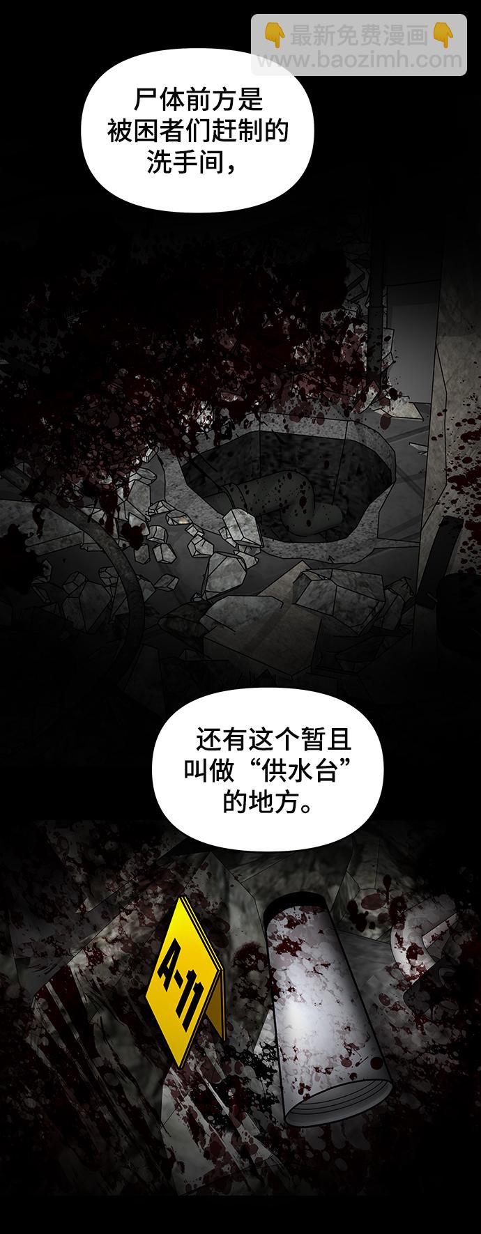第2话27
