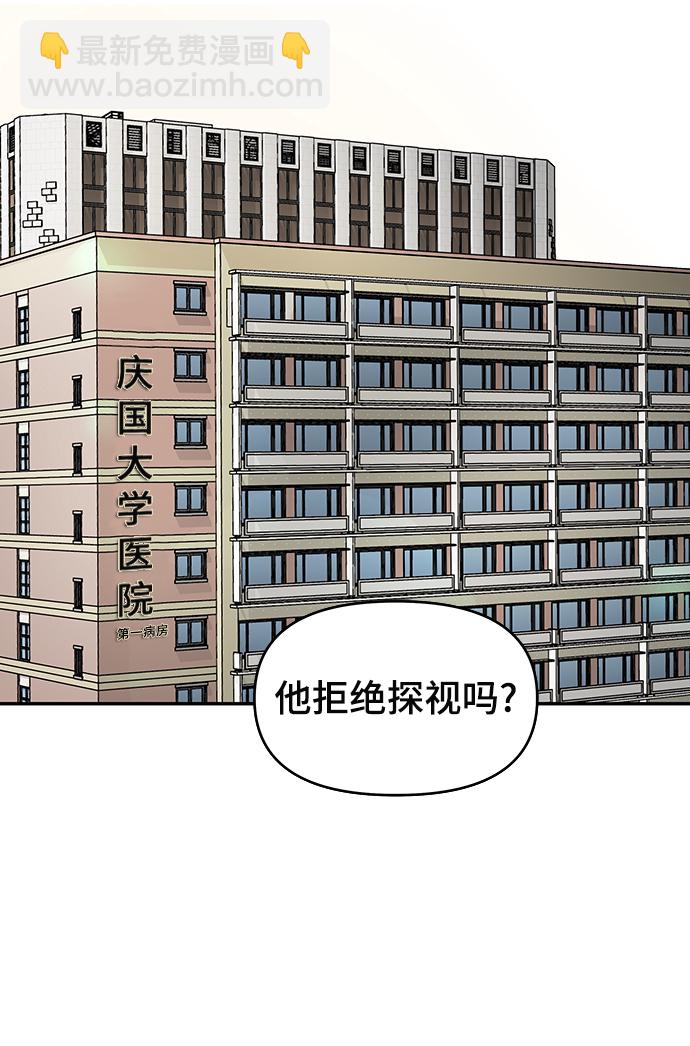 第2话37