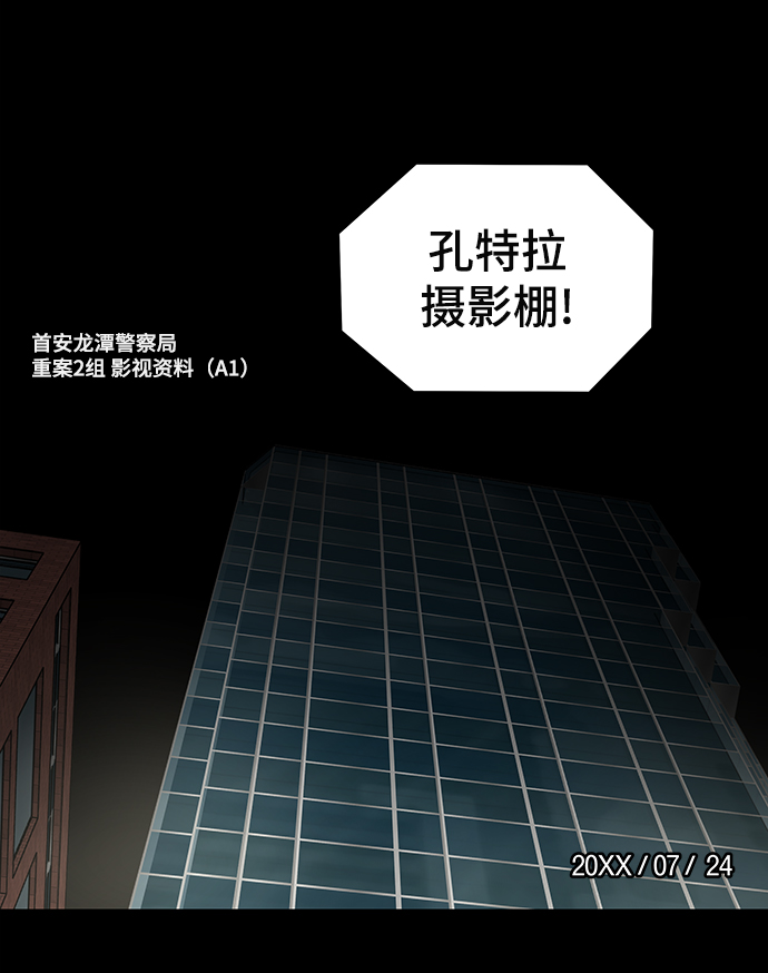 第2话4