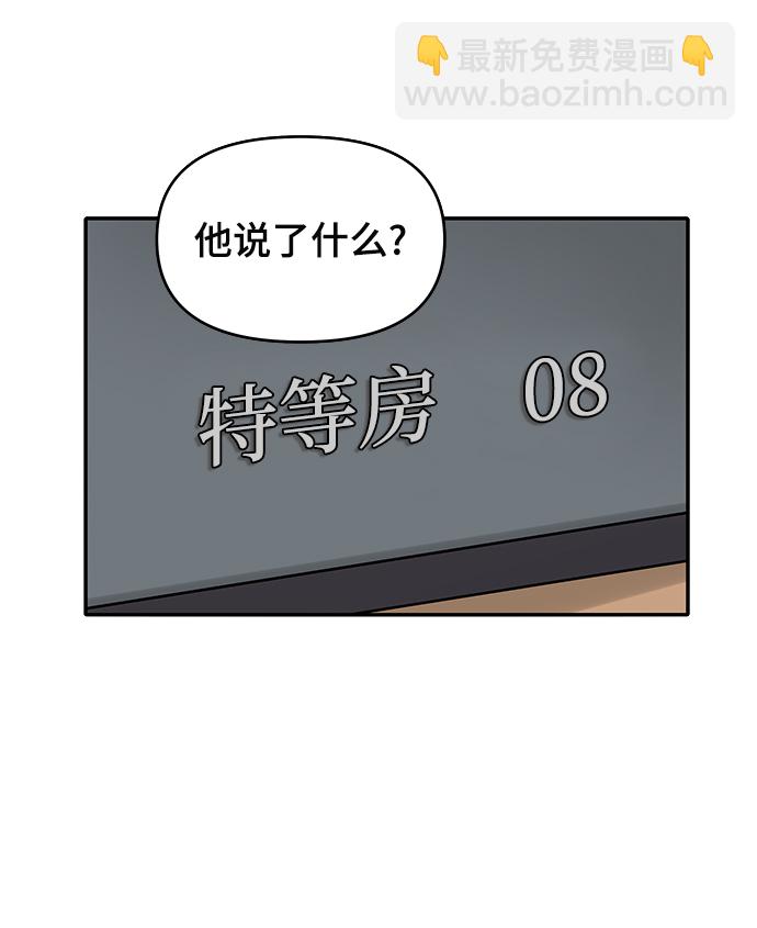 第2话44
