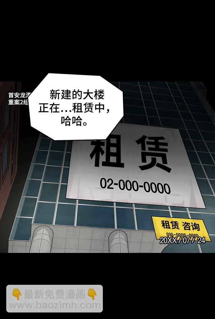 第2话5