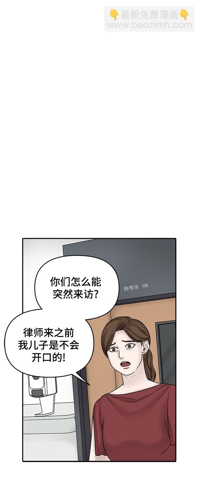 第2话50