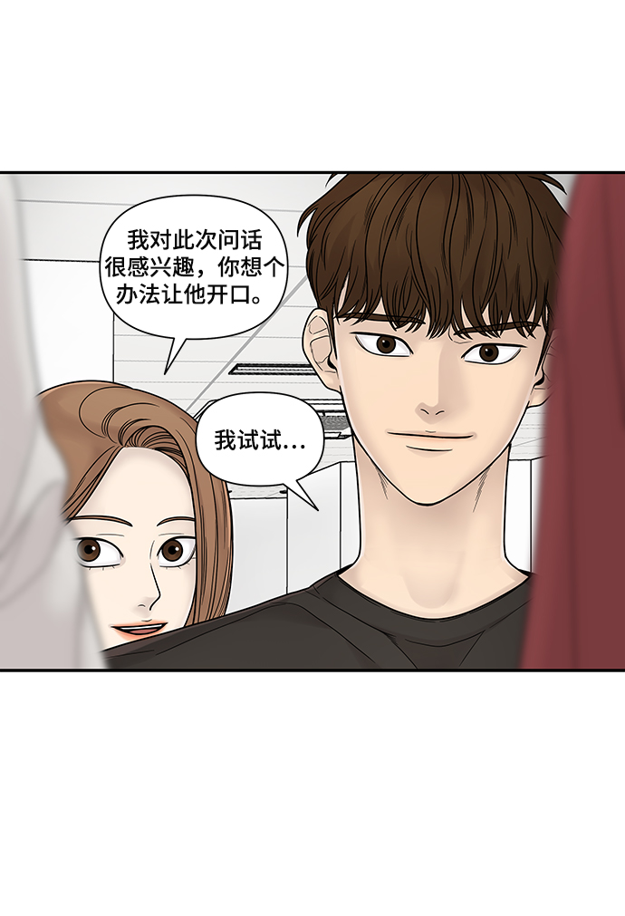 第2话56