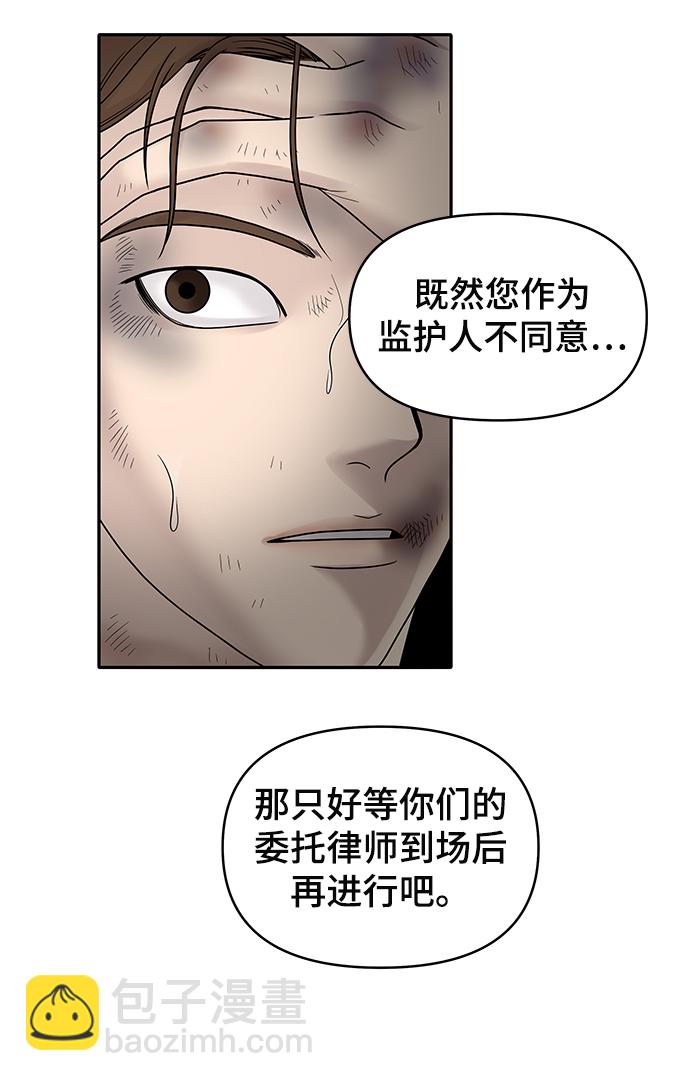 第2话63