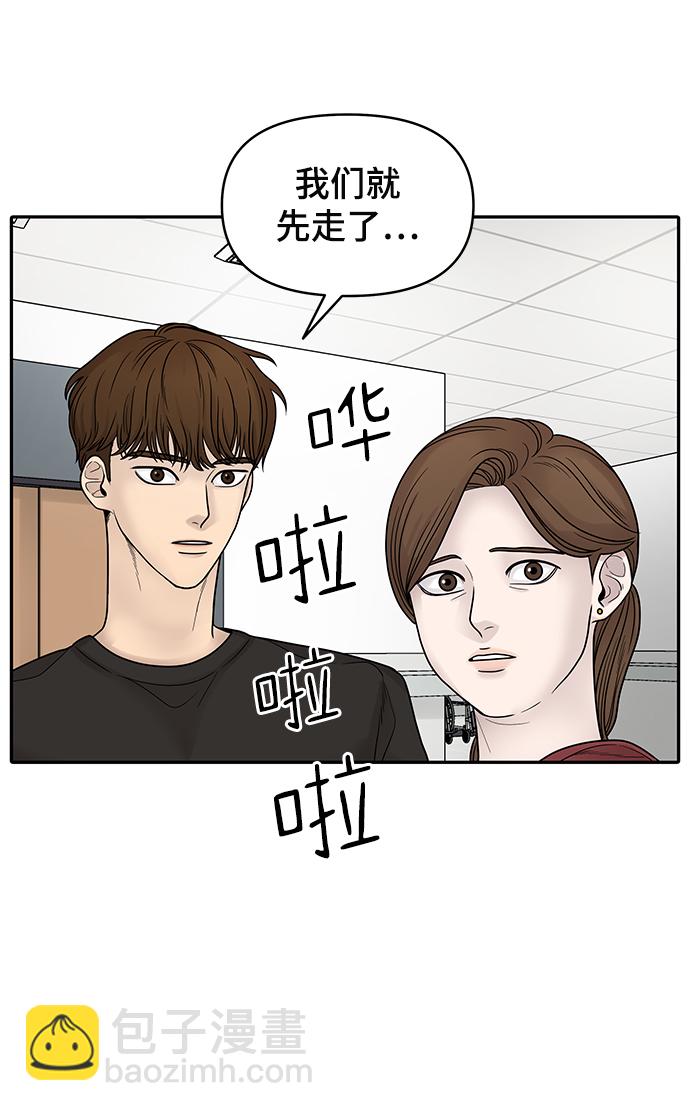 第2话64