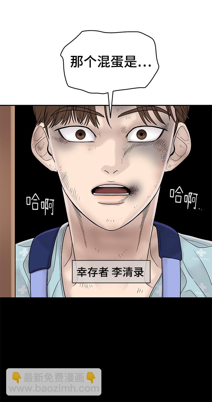 第2话69