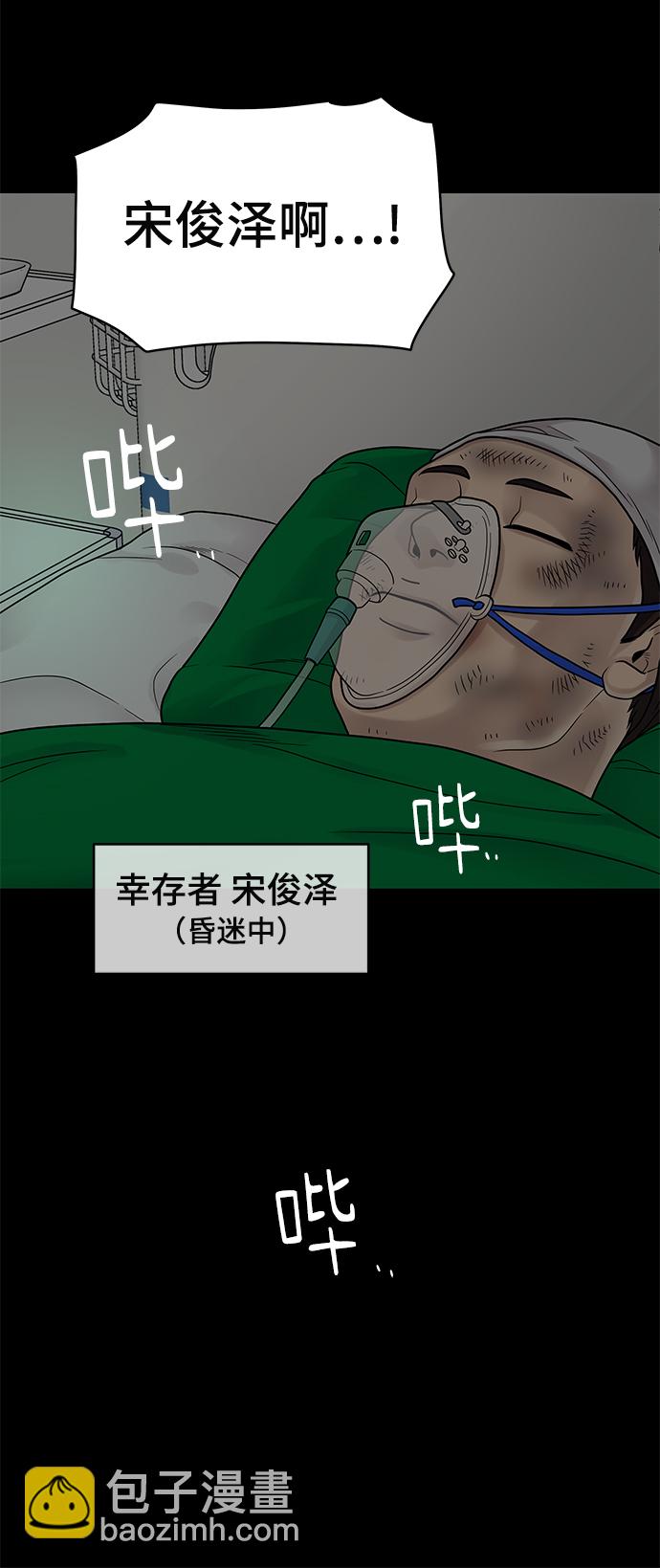 第2话71