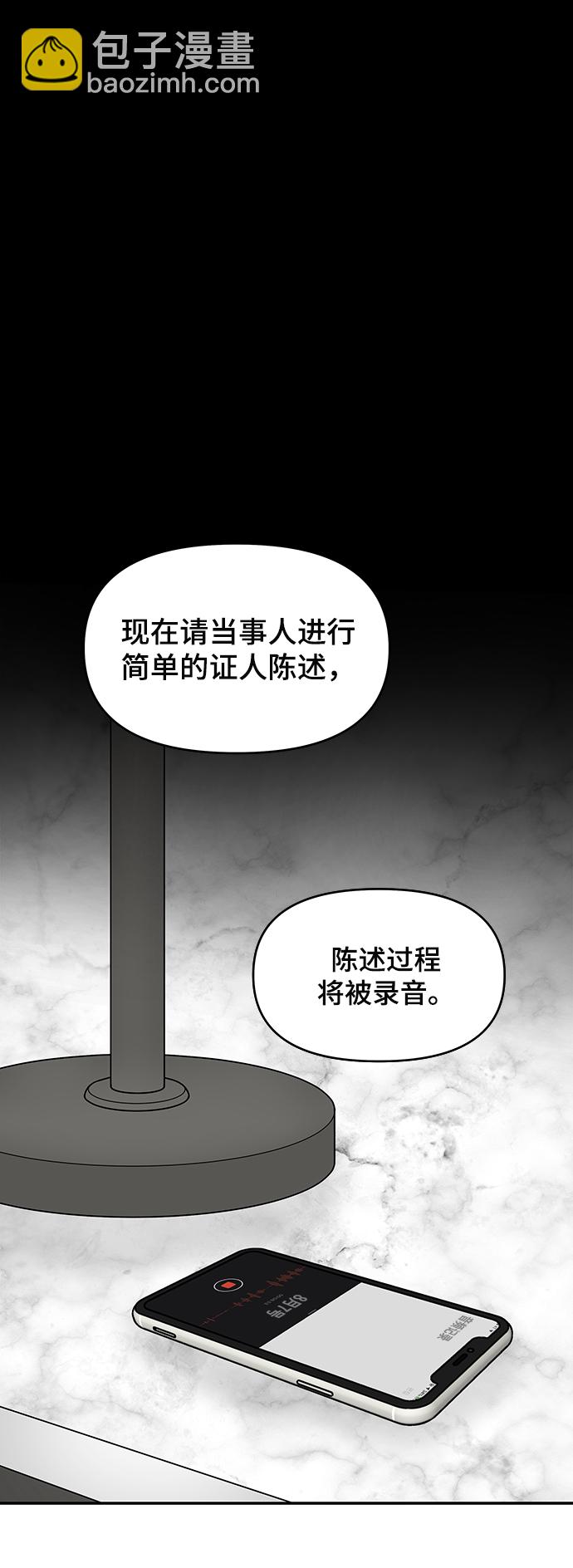 第2话72