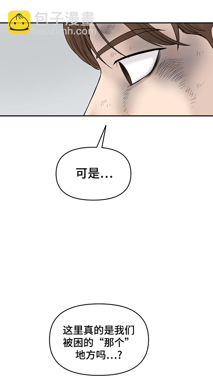 第2话74