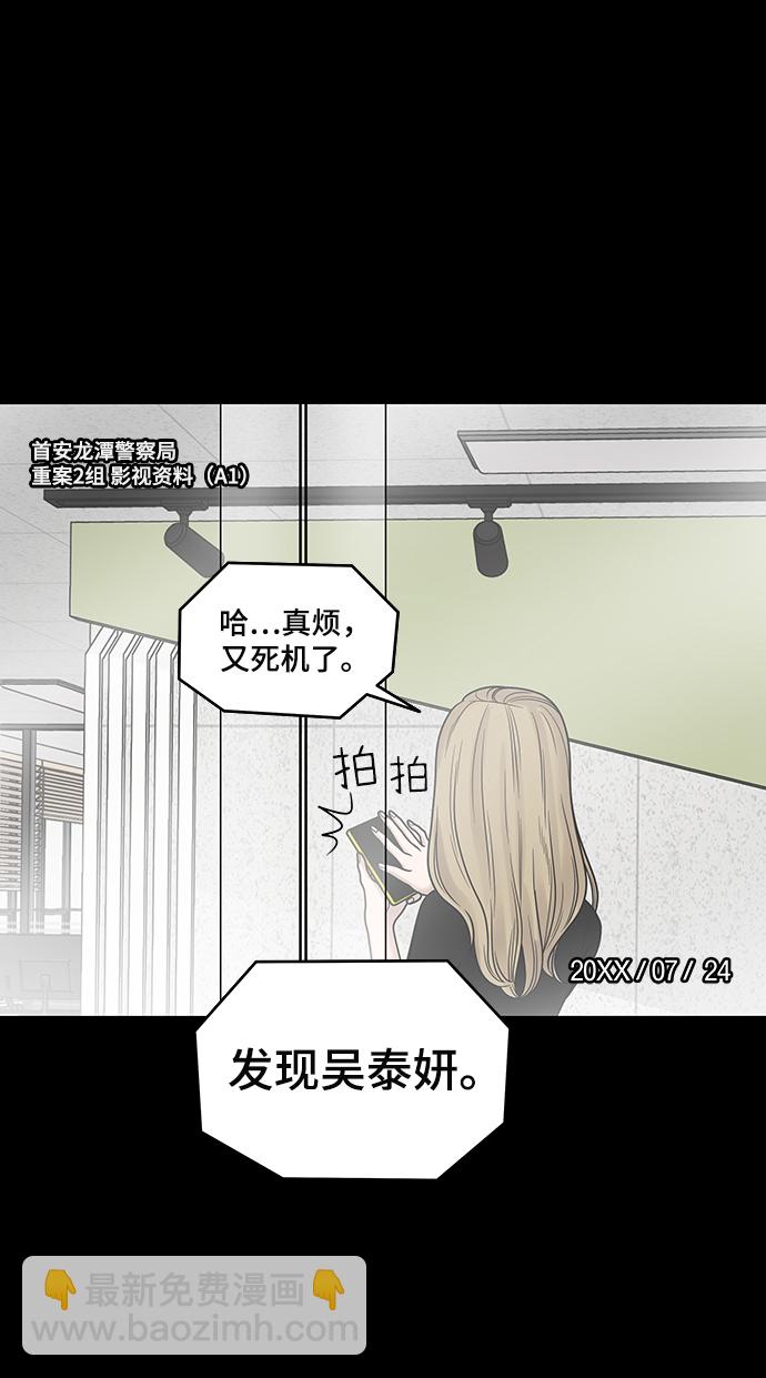 第2话8