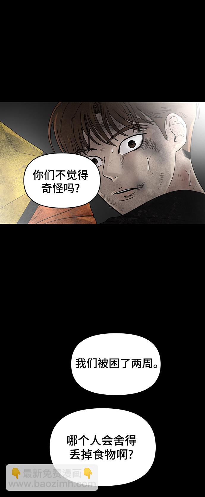 第2话82