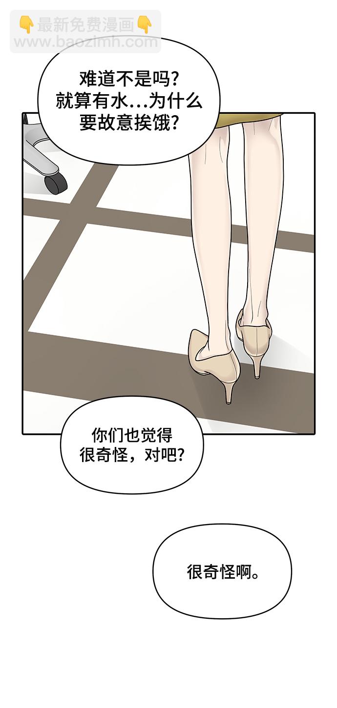 第2话85