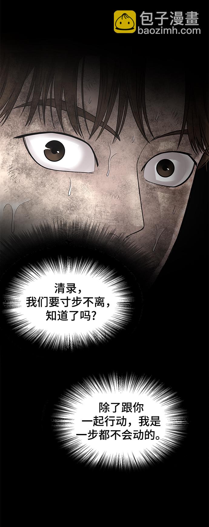 第2话91