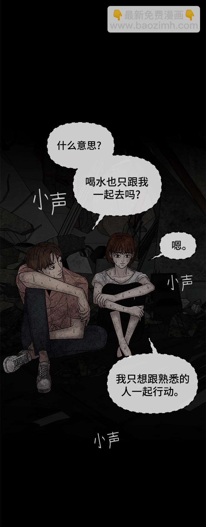 第2话92