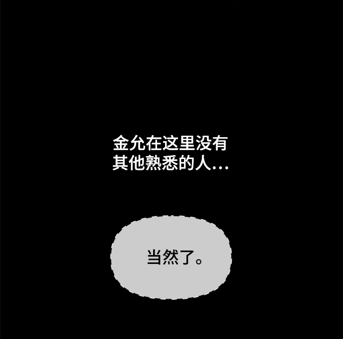 第2话95