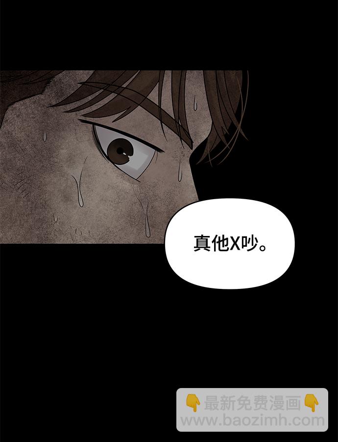 第2话99