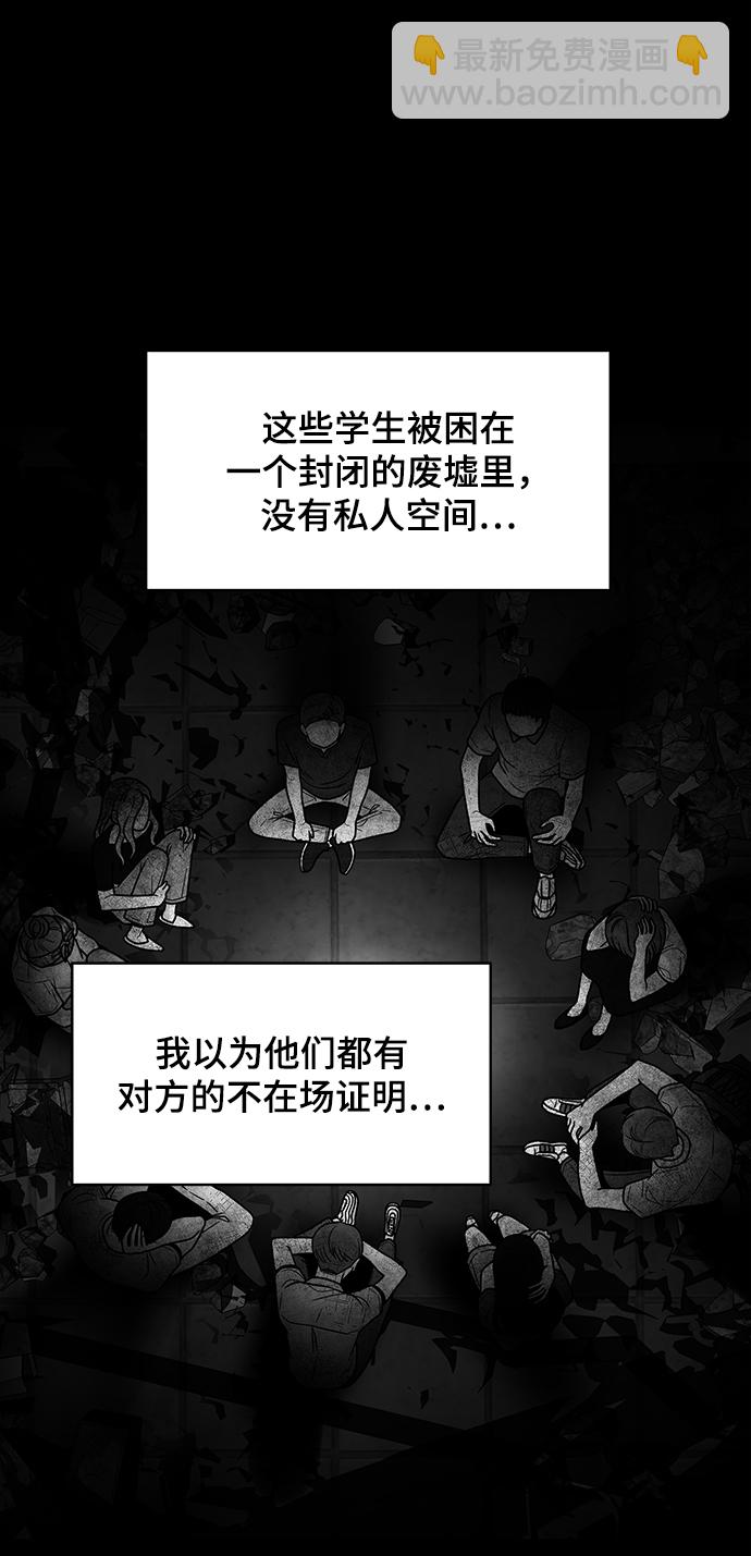 第3话100
