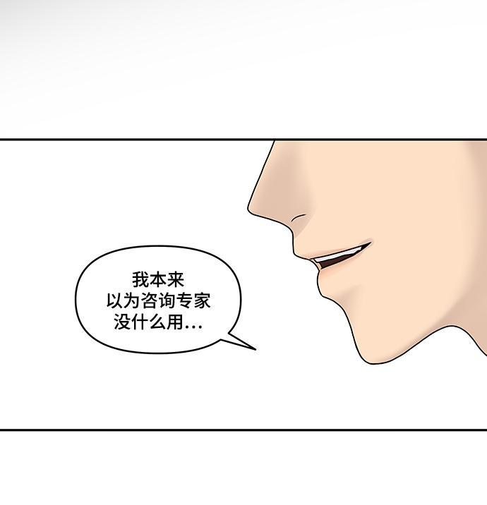 第3话106