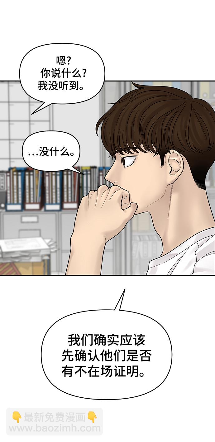 第3话107