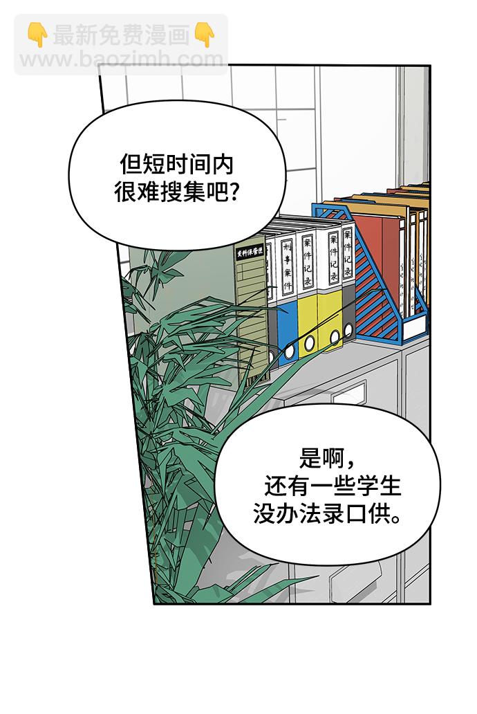 第3话108