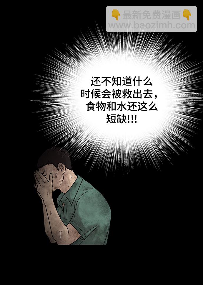 第3话11