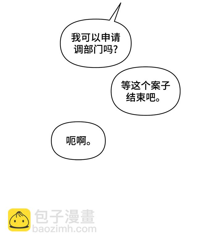 第3话111