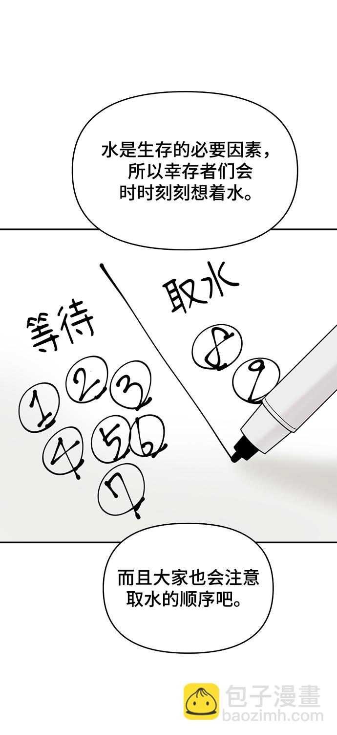 第3话113