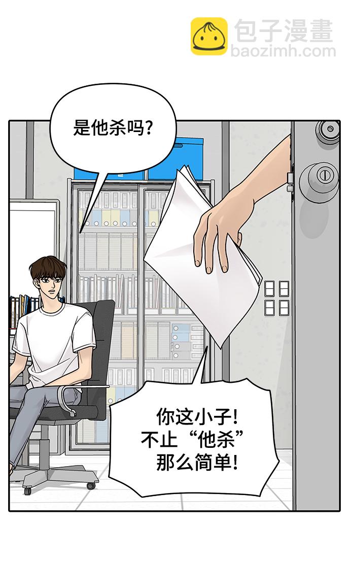 第3话120