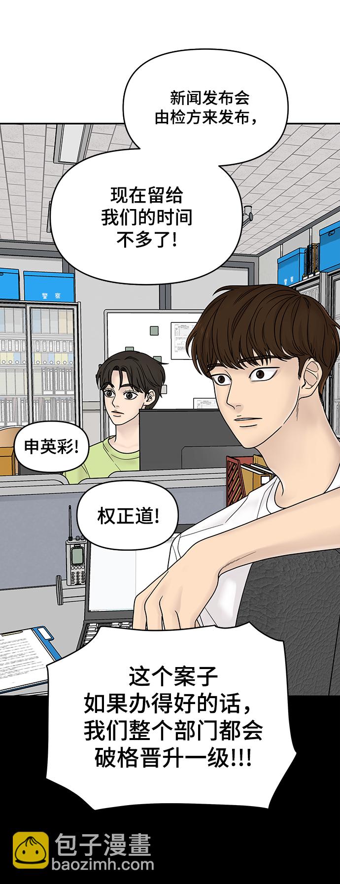 第3话121