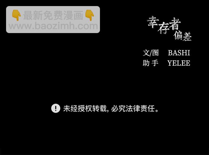 第3话124