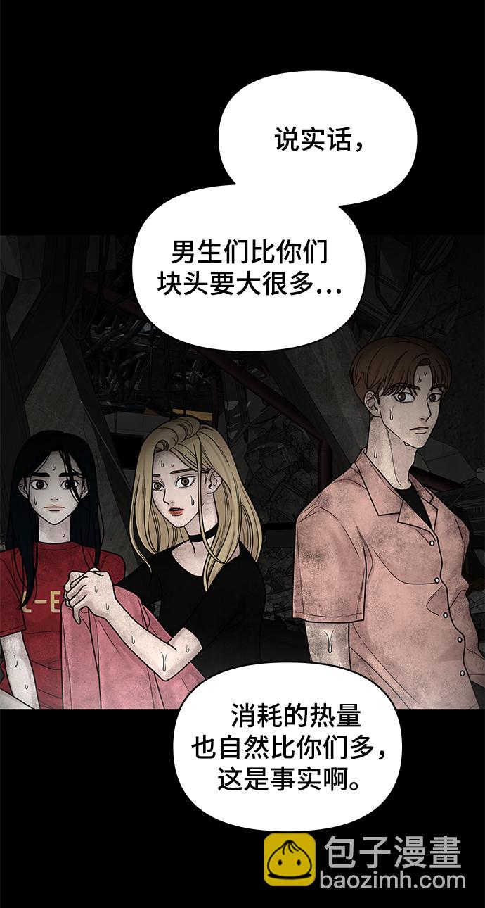 第3话16