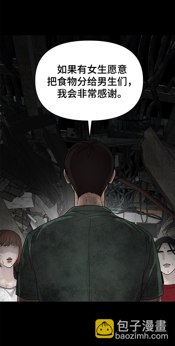 第3话18