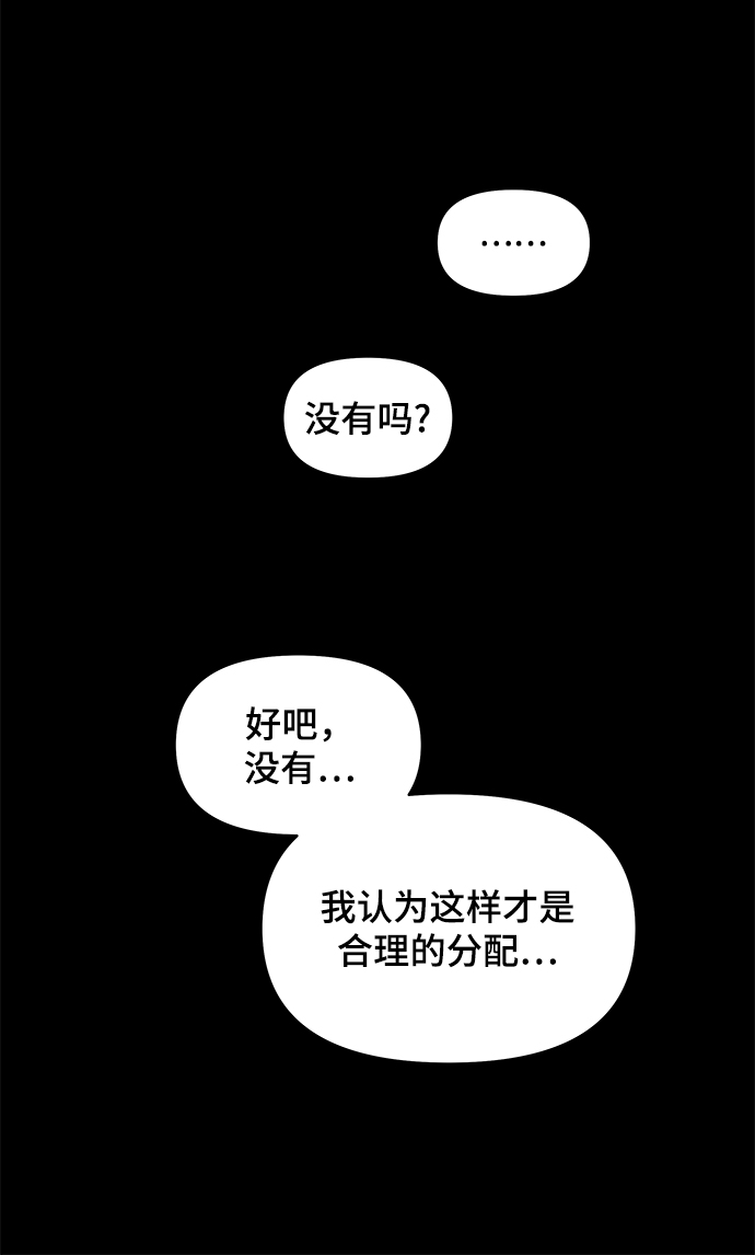 第3话20