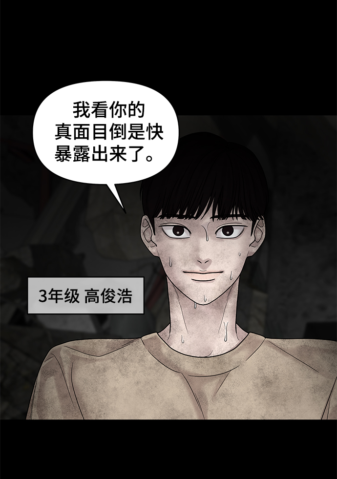 第3话23