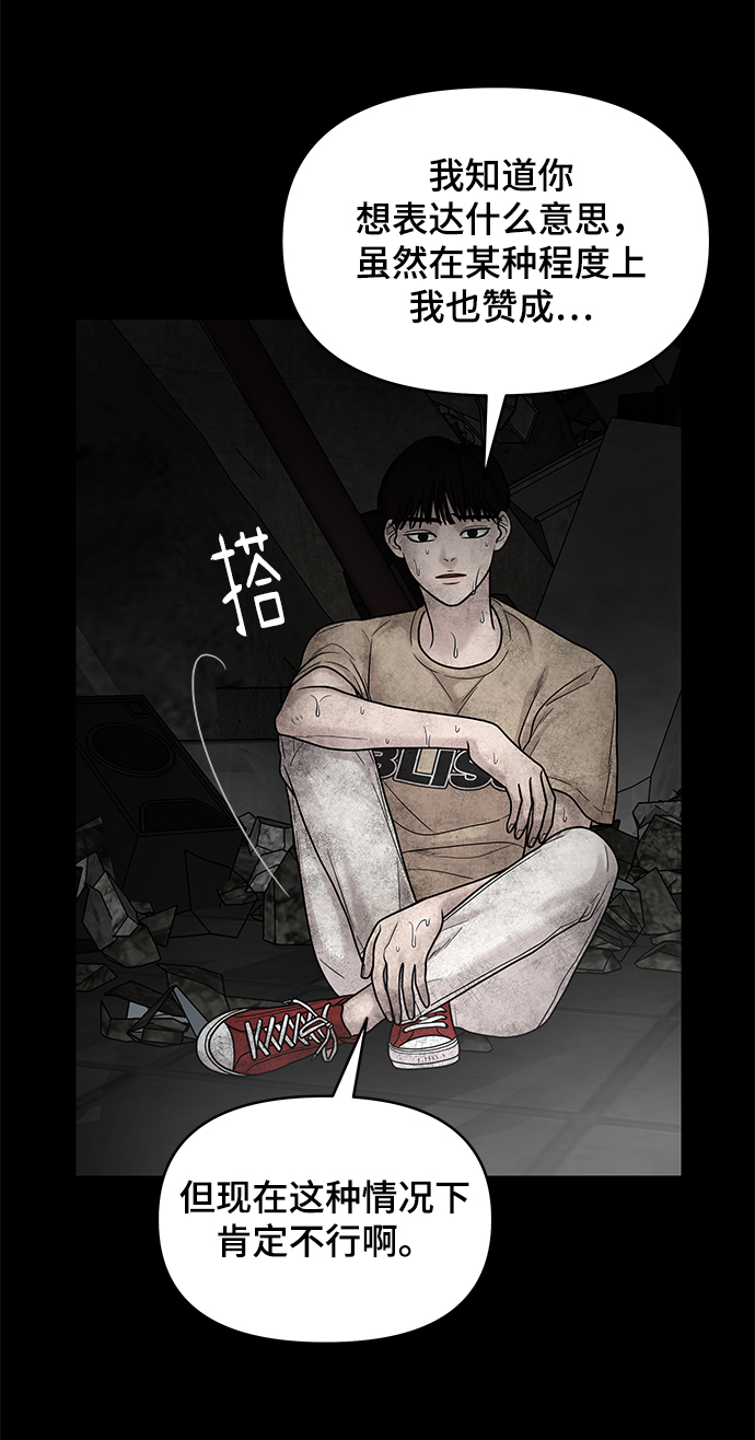 第3话24