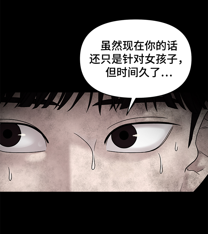 第3话25