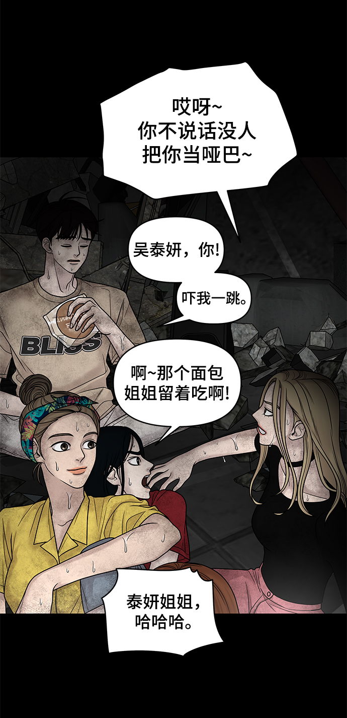 第3话28