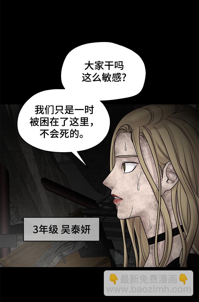 第3话29