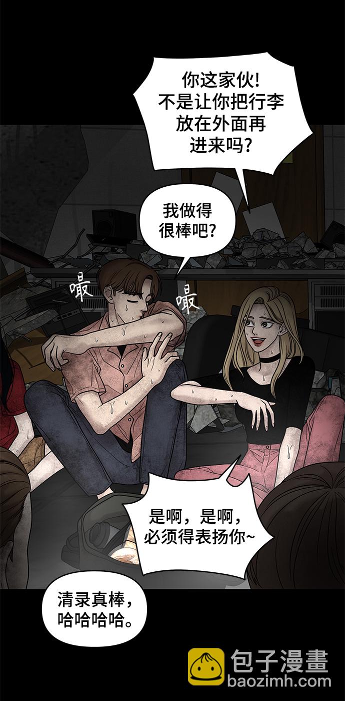 第3话3