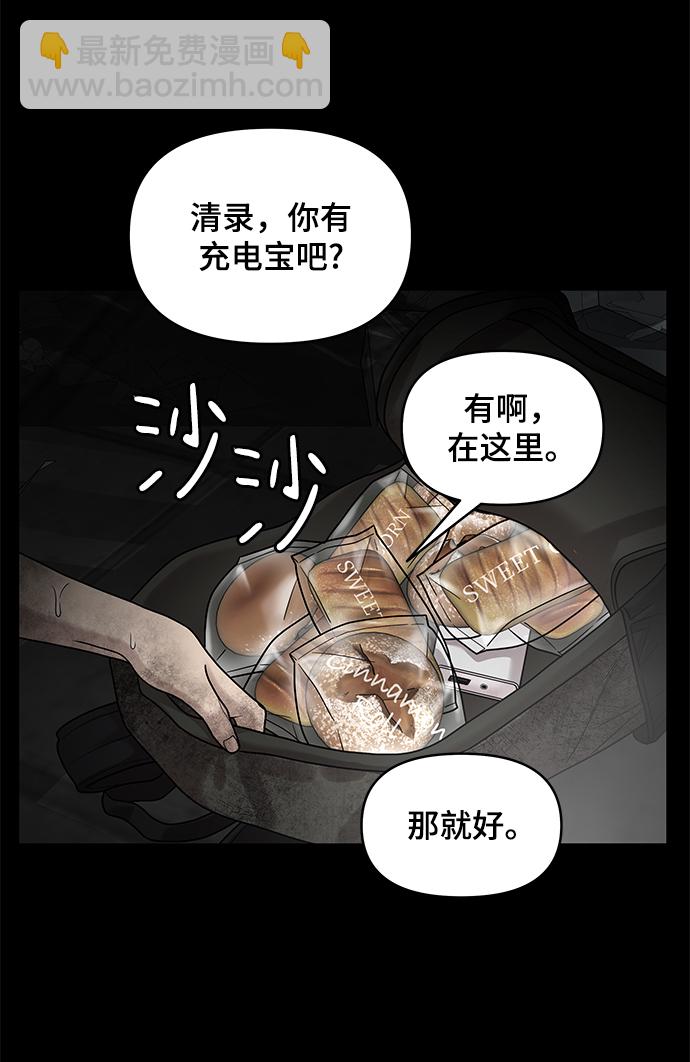 第3话31