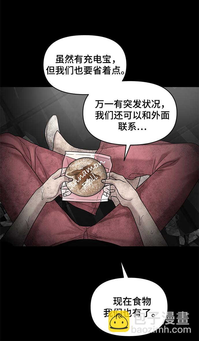 第3话32