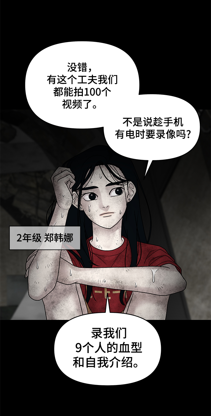 第3话34