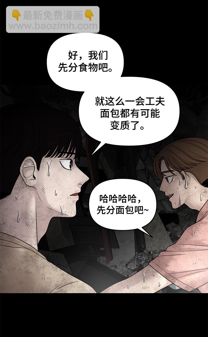 第3话35