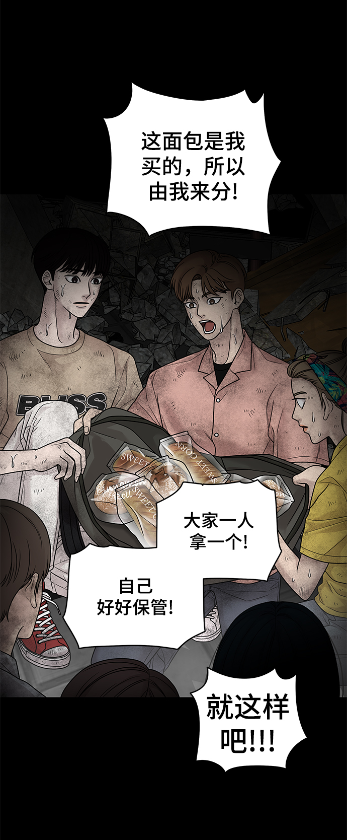 第3话36