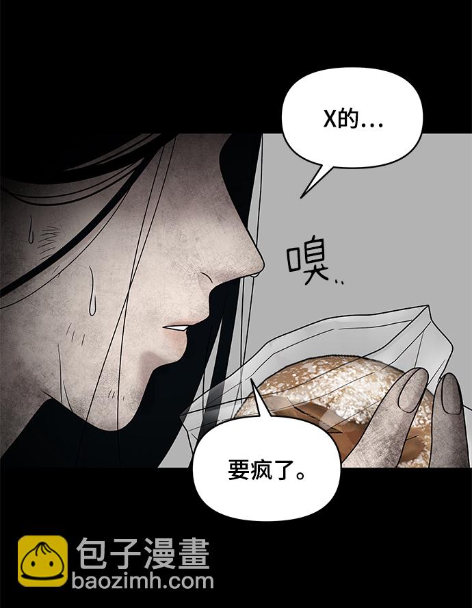 第3话39
