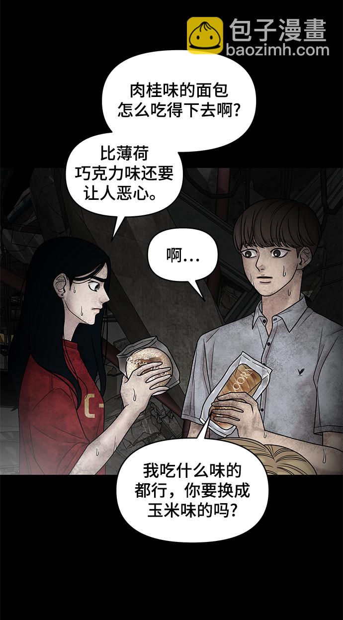 第3话40