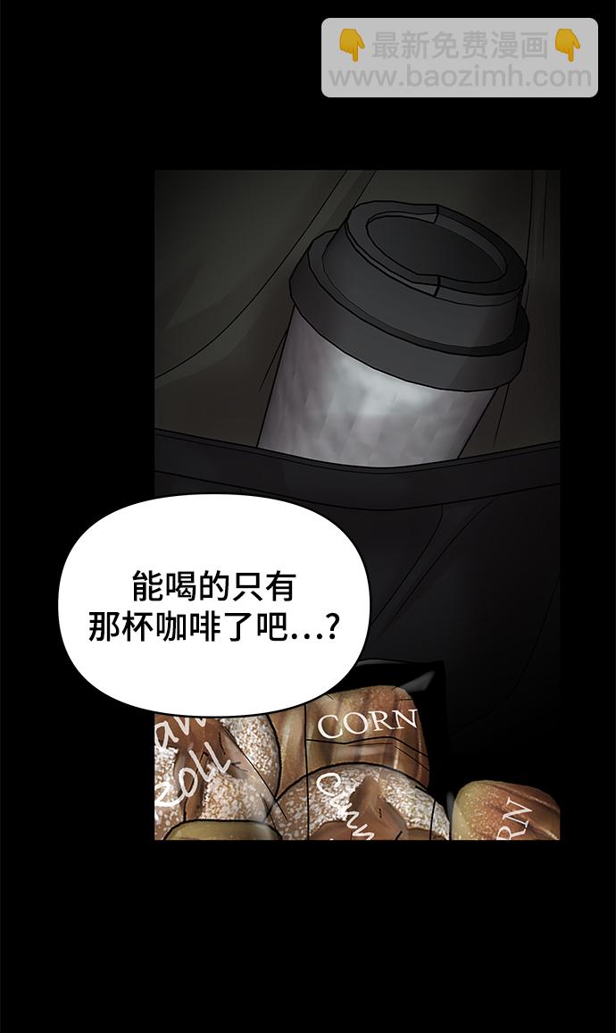 第3话5