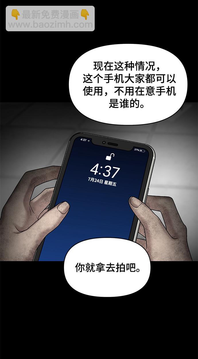 第3话50