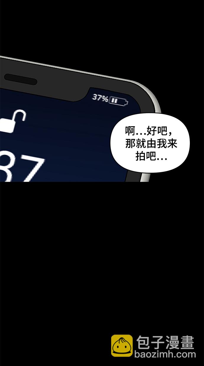 第3话51