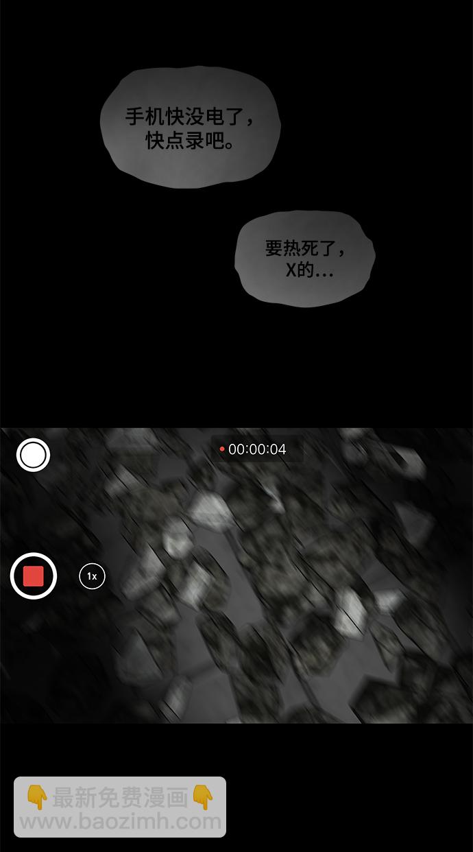 第3话53
